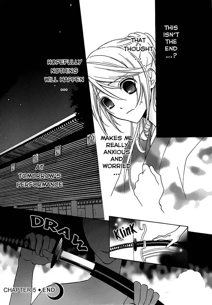 Akaki Tsuki no Mawaru Koro Chapter 5 30